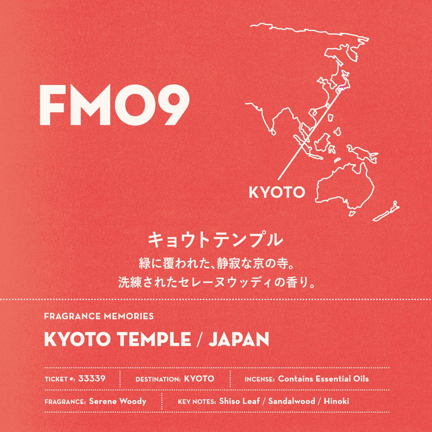 Nippon Kodo Round the World Incense Bundle - Value $74 - Image 2